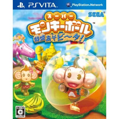 Super Monkey Ball Tokumori Asobi~Ta! (japan import) Super Monkey Ball Tokumori Asobi~Ta! (japan import)