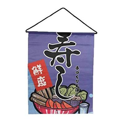 lachineuse Wandteppich, flach, japanisch, Sushi – Wandschild für Restaurant, Küche – japanische Dekoration zum Aufhängen – 42 x 33 cm – Wandtafel – Farbe Blau – Geschenkidee Japan Asien lachineuse Wandteppich, flach, japanisch, Sushi – Wandschild für Restaurant, Küche – japanische Dekoration zum Aufhängen – 42 x 33 cm – Wandtafel – Farbe Blau – Geschenkidee Japan Asien