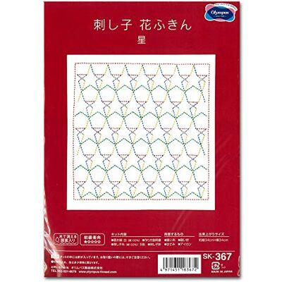 Olympus Thread Sashiko Stickpackung Hana Fukin Pop Designs Sterne Stoff bedruckt Olympus Thread Sashiko Stickpackung Hana Fukin Pop Designs Sterne Stoff bedruckt