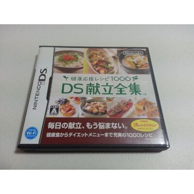 Nintendo DS Kondate Zenshuu: Kenkou Ouen Recipe 1000 (japan import) Nintendo DS Kondate Zenshuu: Kenkou Ouen Recipe 1000 (japan import)