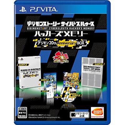 【PSVita】デジモンストーリー サイバースルゥース ハッカーズメモリー 初回限定生産版「デジモン 20th Anniversary BOX」【早期購入特典】DLCが入手できるプロダクトコード付きマンガ喫茶「フーディエ」会員証同梱 【PSVita】デジモンストーリー サイバースルゥース ハッカーズメモリー 初回限定生産版「デジモン 20th Anniversary BOX」【早期購入特典】DLCが入手できるプロダクトコード付きマンガ喫茶「フーディエ」会員証同梱
