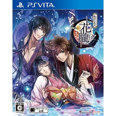 花朧 ~戦国伝乱奇~ 予約特典(ドラマCD) 付 PS Vita 花朧 ~戦国伝乱奇~ 予約特典(ドラマCD) 付 PS Vita
