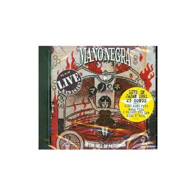 Alive In The Hell of Patchinko Alive In The Hell of Patchinko