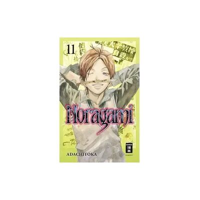 Egmont eBooks Noragami 11 Egmont eBooks Noragami 11