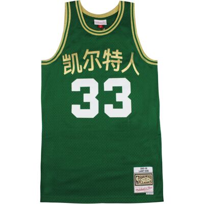 Mitchell & Ness Chinese Neujahr Swingman Larry Bird Jersey Weste Grün S Mitchell & Ness Chinese Neujahr Swingman Larry Bird Jersey Weste Grün S