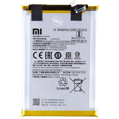 Xiaomi BN56 Smartphone Akku - 5000 mAh Xiaomi BN56 Smartphone Akku - 5000 mAh