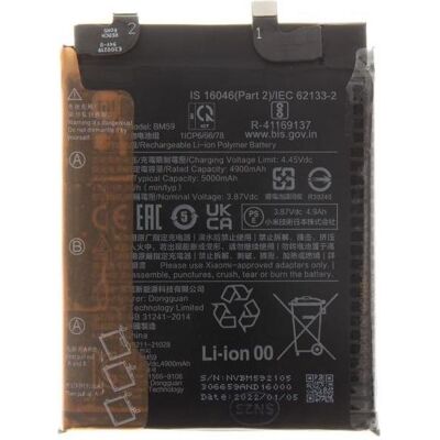 Xiaomi BM59 Original Battery 5000mAh (Service Pack), Smartphone Akku Xiaomi BM59 Original Battery 5000mAh (Service Pack), Smartphone Akku