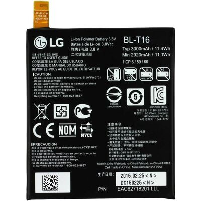 LG Li-Ionen Akku für H955 G Flex 2, Smartphone Akku LG Li-Ionen Akku für H955 G Flex 2, Smartphone Akku