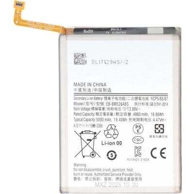 AccuCell - EB-BM526ABY - 5000mAh Akku AccuCell - EB-BM526ABY - 5000mAh Akku