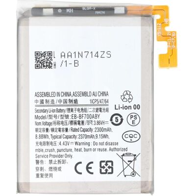AccuCell Akku Samsung Galaxy Z Flip, SM-F700F, Smartphone Akku AccuCell Akku Samsung Galaxy Z Flip, SM-F700F, Smartphone Akku