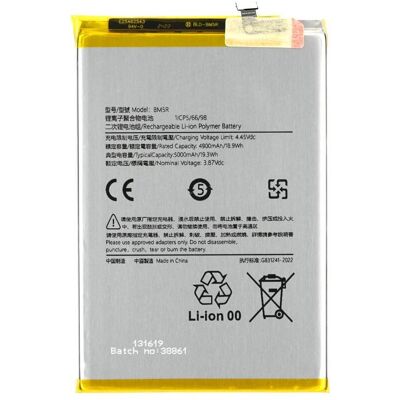 OEM MPS Akku BM5R für Redmi 12 5G/ Note 12R/Poco M6 Pro 4G, Smartphone Akku OEM MPS Akku BM5R für Redmi 12 5G/ Note 12R/Poco M6 Pro 4G, Smartphone Akku