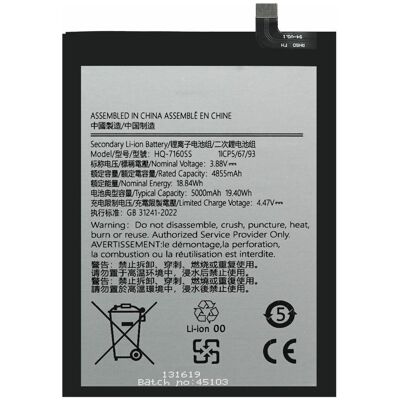OEM Akku HQ-7160SS für Samsung Galaxy A06 4G (5G), Smartphone Akku OEM Akku HQ-7160SS für Samsung Galaxy A06 4G (5G), Smartphone Akku