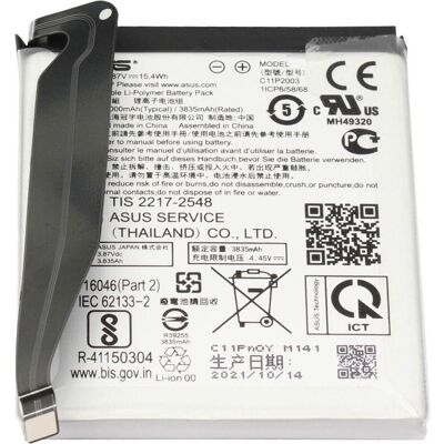 Asus C11P2003 (1 Zelle, 4000 mAh), Notebook Akku Asus C11P2003 (1 Zelle, 4000 mAh), Notebook Akku