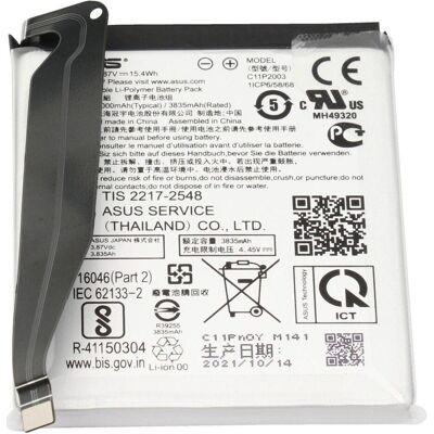 Asus 0B200-03950000 (1 Zelle, 4000 mAh), Notebook Akku Asus 0B200-03950000 (1 Zelle, 4000 mAh), Notebook Akku