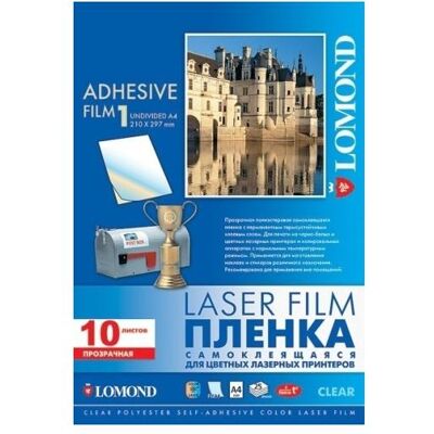 Lomond PET Film for laser printers, Transparent Clear Glossy, Self-Adhesive A4, 10 sheets (A4, 10 Stk.), Fotopapier, Transparent Lomond PET Film for laser printers, Transparent Clear Glossy, Self-Adhesive A4, 10 sheets (A4, 10 Stk.), Fotopapier, Transparent