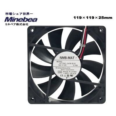 Scythe NMB Minebea 12cm Mid / 1600rpm / 119 x 119 x 25 mmm / schwarz (120 mm), PC Lüfter, Schwarz Scythe NMB Minebea 12cm Mid / 1600rpm / 119 x 119 x 25 mmm / schwarz (120 mm), PC Lüfter, Schwarz