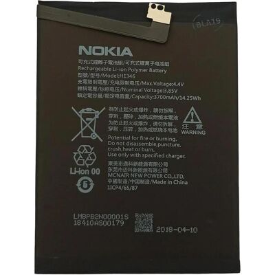 Nokia HE346-HE347 3700mAh Akku - Batterie Nokia HE346-HE347 3700mAh Akku - Batterie
