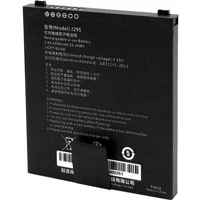 Capture Eagle Main Battery (4300mAh), Barcode Scanner Zubehör Capture Eagle Main Battery (4300mAh), Barcode Scanner Zubehör