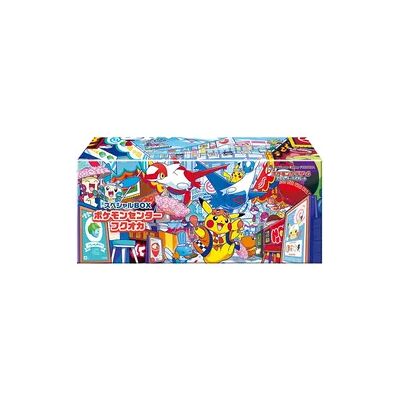 Pokémon Pikachu Special Box Pokémon Center - Fukuoka Pokémon Pikachu Special Box Pokémon Center - Fukuoka