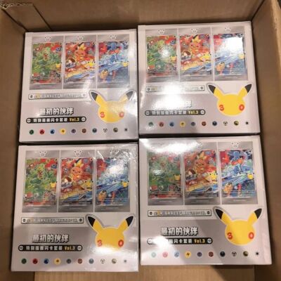 Bandai Original PKM 30th Celebration First Partner Special Illustration Flash Card Set Vol.1&Vol.2&Vol.3 Sammelkarten-Spiel Bandai Original PKM 30th Celebration First Partner Special Illustration Flash Card Set Vol.1&Vol.2&Vol.3 Sammelkarten-Spiel