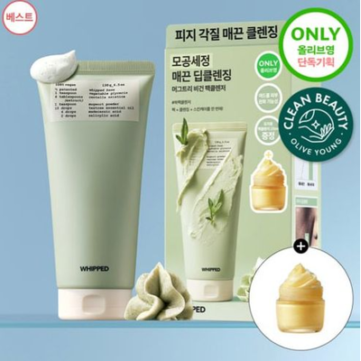 Cosrx WHIPPED Mugtree Vegan Reinigungsset 130 g (+ Yujamong 25 ml) Cosrx WHIPPED Mugtree Vegan Reinigungsset 130 g (+ Yujamong 25 ml)