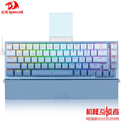 Redragon Rolun RS68 die dritte Musterprüfung, kabelloses mechanisches Tastatur aus Aluminiumlegierung, Tastensockel, Hot-Swap, kabelgebunden, kabellos, Bluetooth, abnehmbare Handstütze, Gaming- und Büro-Tastatur, Farbverlauf Blau Redragon Rolun RS68 die dritte Musterprüfung, kabelloses mechanisches Tastatur aus Aluminiumlegierung, Tastensockel, Hot-Swap, kabelgebunden, kabellos, Bluetooth, abnehmbare Handstütze, Gaming- und Büro-Tastatur, Farbverlauf Blau