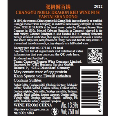 Changyu Noble Dragon N158 trockener Rotwein 750 ml (13,5 % vol) Changyu Noble Dragon N158 trockener Rotwein 750 ml (13,5 % vol)