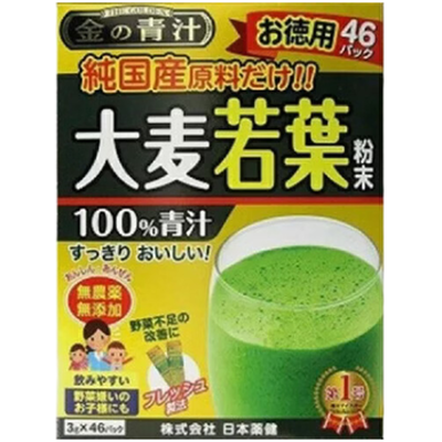 Nestlé NIHON YAKKEN Kin no Aojiru Gerstengrassaftpulver Nestlé NIHON YAKKEN Kin no Aojiru Gerstengrassaftpulver