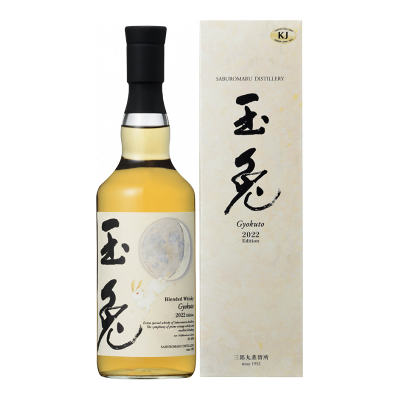 Distillerie Saburomaru Whisky - Saburomaru - Gyokuto Edition 2022 - Etui Distillerie Saburomaru Whisky - Saburomaru - Gyokuto Edition 2022 - Etui
