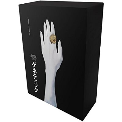 Genetikk - GEBRAUCHT Achter Tag (Limited Deluxe Box) - Preis vom 15.07.2026 23:24:35 h Genetikk - GEBRAUCHT Achter Tag (Limited Deluxe Box) - Preis vom 15.07.2026 23:24:35 h