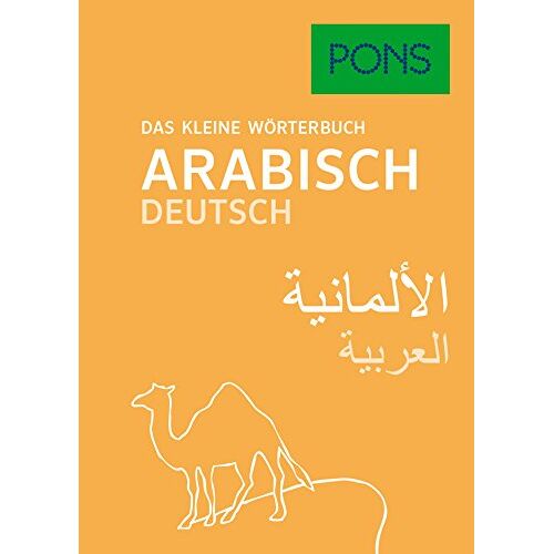 - PONS Das kleine Wörterbuch Arabisch: Arabisch-Deutsch / Deutsch-Arabisch - Preis vom 07.01.2022 05:55:57 h