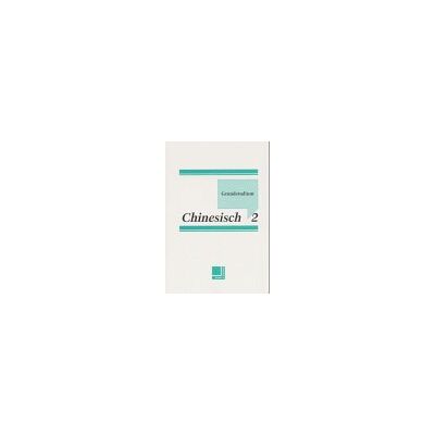 Chiao Wei - GEBRAUCHT Grundstudium Chinesisch 2: Schülerbuch - Preis vom 21.07.2026 19:43:26 h Chiao Wei - GEBRAUCHT Grundstudium Chinesisch 2: Schülerbuch - Preis vom 21.07.2026 19:43:26 h