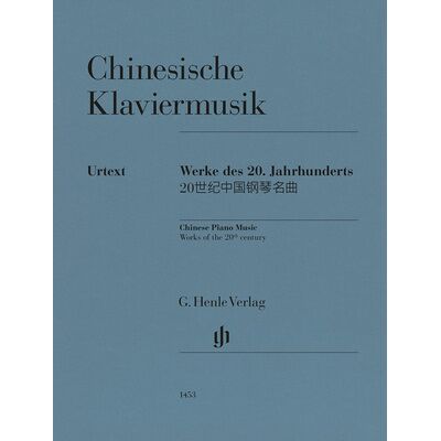 Henle Verlag Chinesische Klaviermusik Henle Verlag Chinesische Klaviermusik