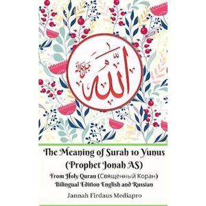 Медиаl The Meaning Of Surah 10 Yunus (Prophet Jonah As) From Holy Quran (Священный Кор