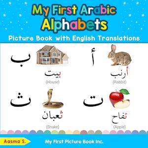 Aasma S. My First Arabic Alphabets Picture Book With English Translations