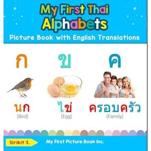 Sirikit S. My First Thai Alphabets Picture Book With English Translations
