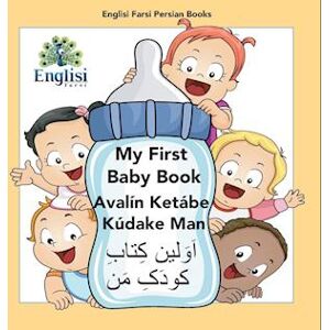 Mona Kiani Englisi Farsi Persian Books My First Baby Book Avalín Ketábe Kúdake Man