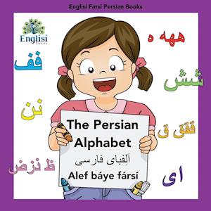 Mona Kiani Englisi Farsi Persian Books The Persian Alphabet Alef Baye Farsi