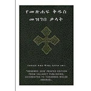 Yohannes Wolde Amanuel Ethiopian Bible Society'S Amharic Holy Bible Dictionary