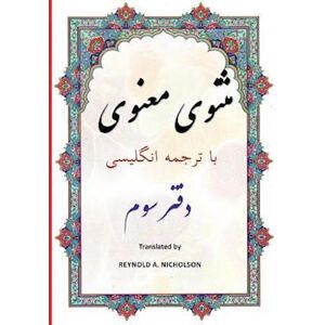 Rumi Masnawi: In Farsi With English Translation