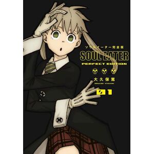 Atsushi Ohkubo Soul Eater: The Perfect Edition 1