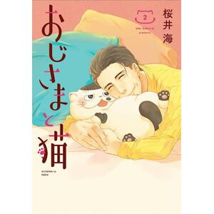 Umi Sakurai A Man And His Cat 2