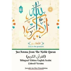 Jannah An-Nur Foundation Juz Amma From The Noble Quran (القرآن الكريم) Bilingual Edition English Arabic