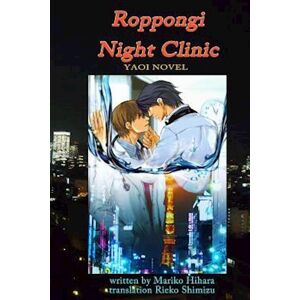 Reiko Shimizu Roppongi Night Clinic: Yaoi Novel