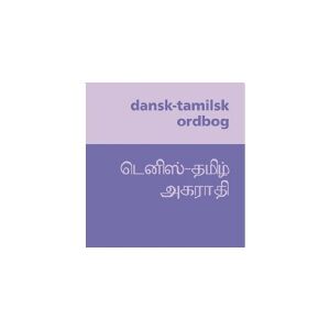 CSBOOKS Dansk-tamilsk ordbog   Annamalai Balamanoharan