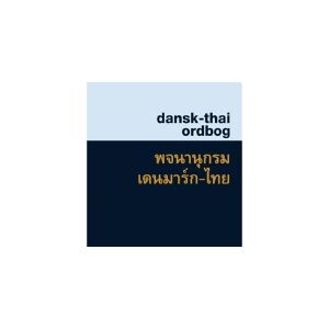 CSBOOKS Dansk-thai ordbog   Donald Shaw Suphat Sukamolson