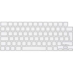 Philbert Keyboard Cover Macbook Pro/air 13-14-16”