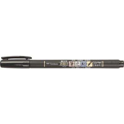Tombow Fudenosuke Pensel Pen Blød Sort Tombow Fudenosuke Pensel Pen Blød Sort