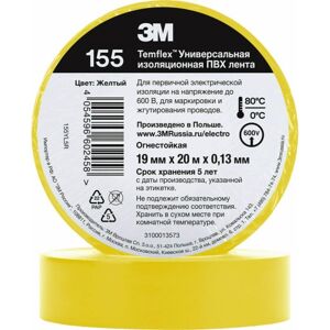 3M 100 Stk Temflex El Vinyltape 155 19 Mm X 20 M, Gul 3M 100 Stk Temflex El Vinyltape 155 19 Mm X 20 M, Gul