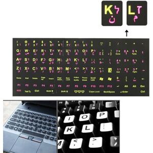 Shoppo Marte Arabic Learning Keyboard Layout Sticker for Laptop / Desktop Computer Keyboard